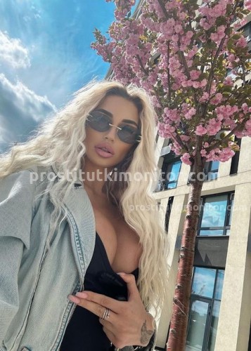 АЛЁНА, Г. Белогорск